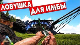 #6  Имба ВИВА Модовая mod Pyria Mythos EvolvedACROPOLIS PVE - ARK Survival Evolved