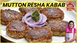 Mutton Resha Kabab  Resha Kabab Recipe   Chef Zebi Zubair