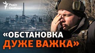 Бійці про вихід ЗСУ з Авдіївки як це вже вплинуло на фронт?  Бої на Донбасі зараз