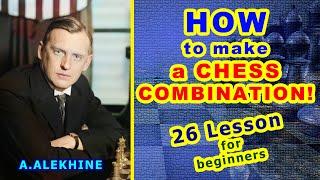 HOW TO MAKE a CHESS COMBINATION  26 LESSON tactics  TRAINING for beginners tutorial online VIDEO