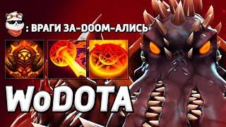 КД МЕГА DOOMа 3 СЕКУНДЫ  WORLD OF DOTA  Дота 2