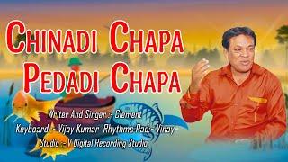 Chinadi Chapa Pedadi Chapa  Clement Anna Songs  Writer & Singer Composer- Clement  V Digital