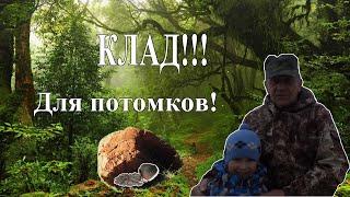 Акция- Закопай клад. Поделись с потомками.