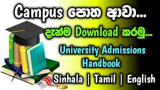 University Admissions Handbook  Shan Creation  Campus Potha 2022  UGC Special Announcement  UGC