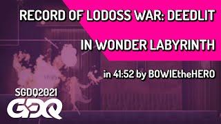 Record of Lodoss War Wonder Labyrinth by BOWIEtheHERO in 4152- Summer Games Done Quick 2021 Online