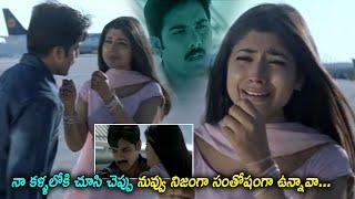 Tarun And Shriya Saran Emotional Love Scene  Ela Cheppanu Movie Scenes  Sunil  Cinema Gate
