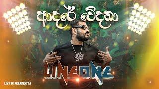 Adare Wedana LIVE version 2024 - Shane Zing with LineOne Band  University of Peradeniya