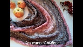 Бактус Шаль крючком  узоромВолныМастер-класс.