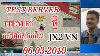 JX2 VN Test Server 29032019  Bro Sopheap