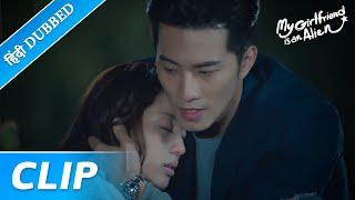 Xiaoqi puri thandi par gayi thi   My Girlfriend is an alien  EP 13 Clip