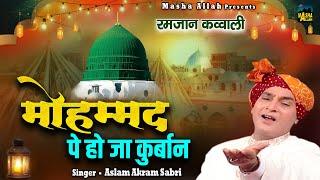 Mohammad Pe Ho Ja Qurban  Mahe Ramzan Special Qawwali  Aslam Akram Sabri  Rasool Pak Ki Qawwali