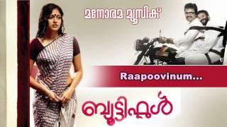 Rappoovinum  Beautiful  Anoop Menon  Jayasurya  V K Prakash  Ratheesh Vegha