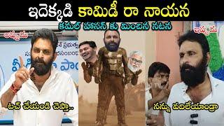 Kodali Nani new trolls Ap Politics ambati rambabu trolls  new telugu trolls  #telugutrolls