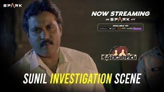 Sunil Investigation Scene  Kanabadutaledu  Sunil  Vaishali Raj  Spark World