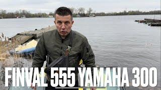 Finval 555 Sport Angler + Yamaha 300. Скорость 105 кмчас