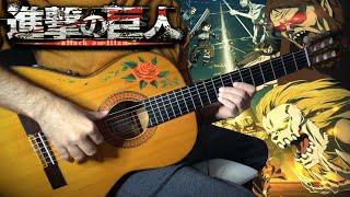 MY WAR ATTACK ON TITAN FINAL SEASON 4 OPENING 6 僕の戦争 - 進撃の巨人Shingeki no Kyojin GUITAR COVER