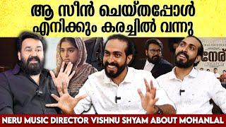 Neru Music Director Vishnu Shyam Interview  Roohe Song കേട്ടിട്ട് ലാലേട്ടൻ പറഞ്ഞത്ത്  Mohanlal