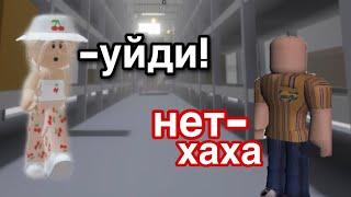  ПРИКЛЮЧЕНИЯ в ИКЕЕ  Roblox SCP-3008