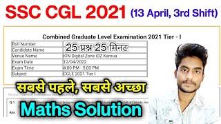 SSC CGL 2021 13 April 3rd Shift Maths Solution  Tier-1 Solved Paper by Rohit Tripathi