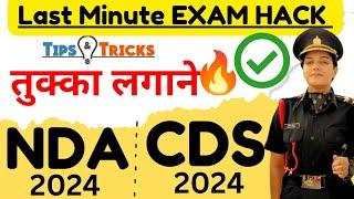 Last Minute Exam HACK for CDS 2024 NDA 2024  