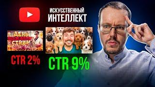 AB-тесты превью всем в 2024 YouTube открещивается от борьбы с блокировщиками рекламы