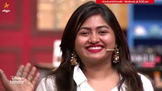 Shaalin Zoya-வயே கலாய்க்குறீங்களா..   Cooku with Comali 5  Episode Preview