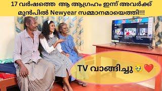 TV വാങ്ങിച്ചു️അച്ഛനും അമ്മയ്ക്കും Newyear സമ്മാനം️Ichappee The WorldNewyear Surprise