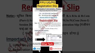 Patliputra University Registration Slip  Patliputra University  ppu latest news  #shorts #short