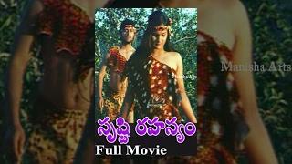 Srusti Rahasyam Telugu Full  Movie - Durga Prasad Anu Prabha
