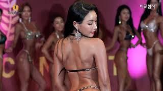 Korean Bikini Fitness Models Flex Their Beautiful Behinds