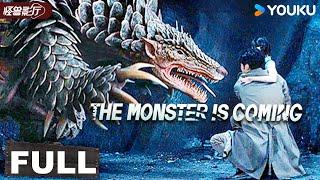 ENGSUB【The Monster Is Coming】Mutant beast seeks revenge on island inhabitants  YOUKU MONSTER MOVIE