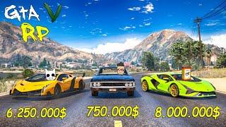 ТЕПЕРЬ НА ДОРОГАХ ШТАТА БУДУТ ТОЛЬКО ЭТИ МАШИНЫ.. ОБНОВЛЕНИЕ ГТА 5 РП ECLIPSE GTA 5 RP