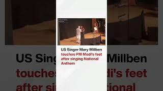 US Singer Mary Millben touches PM Narendra Modi Jis feet after singing National anthem