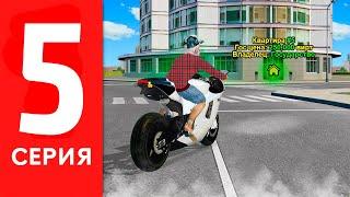 ПУТЬ БОМЖА #5 - ЗАРАБОТАЛ 2500000 НА ЛОВЛЕ в GTA RADMIR RP