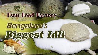 Bangalores Biggest Idli  Rare Bangalore Acrey Idli & Pulav  Family Run SSP Refreshments