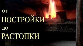 ПИРОЛИЗНЫЙ КОТЕЛ ОТ А ДО Я своими руками + работа на мокрых опилках.