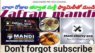 mandi eating video  zafran mandi  family tho  మండి తినే వీడియో  mani cherry pro