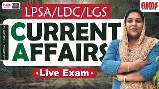 2022-2024 CURRENT AFFAIRS  LIVE EXAM  LPSA LDC LGS  AIMS STUDY CENTRE 