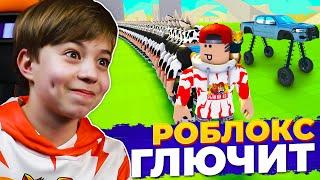 ТУПЫЕ но СМЕШНЫЕ игры в РОБЛОКС  ROBLOX Рыжий Кот GAMES