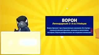 # звук выпадения леги #