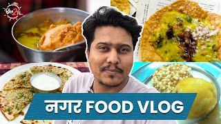 Nagar Food Vlog  #Nagar  #bha2pa