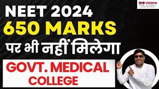 NEET Result OUT 2024  NEET RESULTS CUT-OFF AND RANKS  NEET Cut-off 2024  #neet2024result