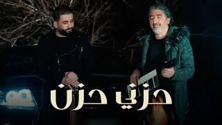 Hany Mouner - Hozni Hezen Official Music Video 2021  هاني منير وصبحي محمد - حزني حزن