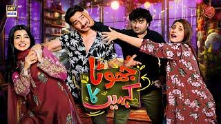 Jhoota Kahin Ka  Eid Special Telefilm  Hina Altaf  Usama Khan  ARY Digital