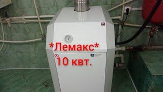 Установка газового котла Лемакс премиум 10 КВт  Псков ул  Горького. Насос китайский. Полипропилен.