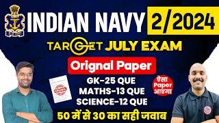 Navy MR Previous Year Question Paper  Navy MR Practice Set 2024  Navy MR Class 2024  Mock Test 07