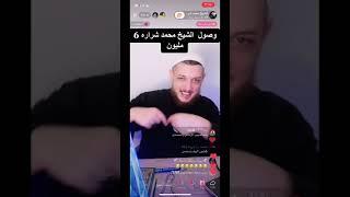 الجداوة شلون تصير بعد ️