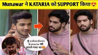 Munawar faruqui Ne Kataria Ko Support kiya Bigg Boss OTT-3  Munawar Defend Sai Ketan BBOTT-3