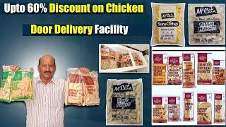 upto 60% discount  Chicken Balls & Finger Chips  ఒక్క pack కొన్న కొరియర్  Samosa 