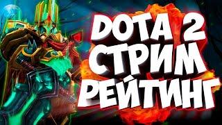 Dota 2 изи 25 или как проебать за 20мин